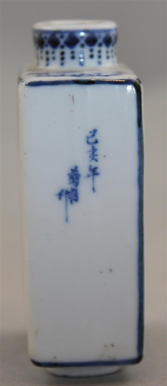 A Chinese blue and white inscribed rectangular snuff bottle, Qianlong mark, 1830-1900, 6.9cm